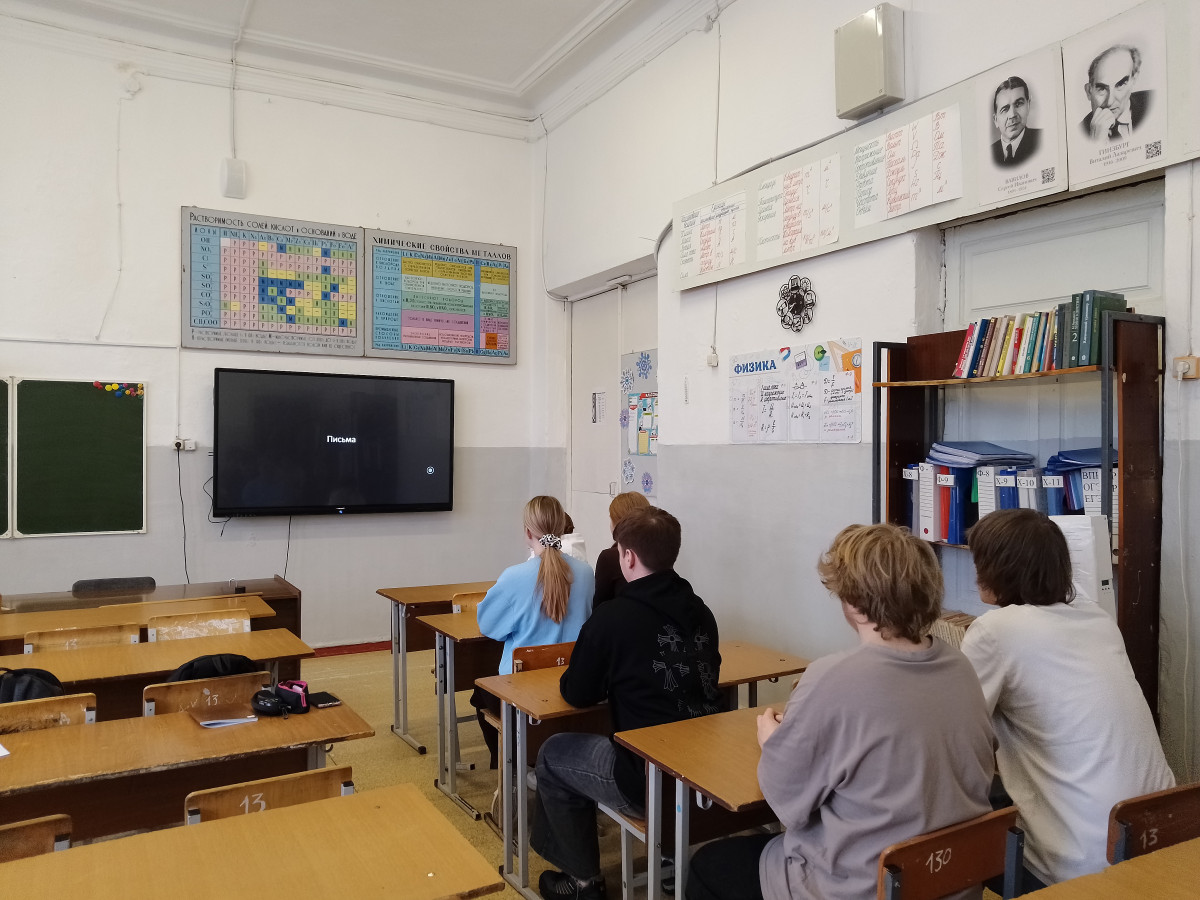 Постер к социальной практике: Письмо солдату