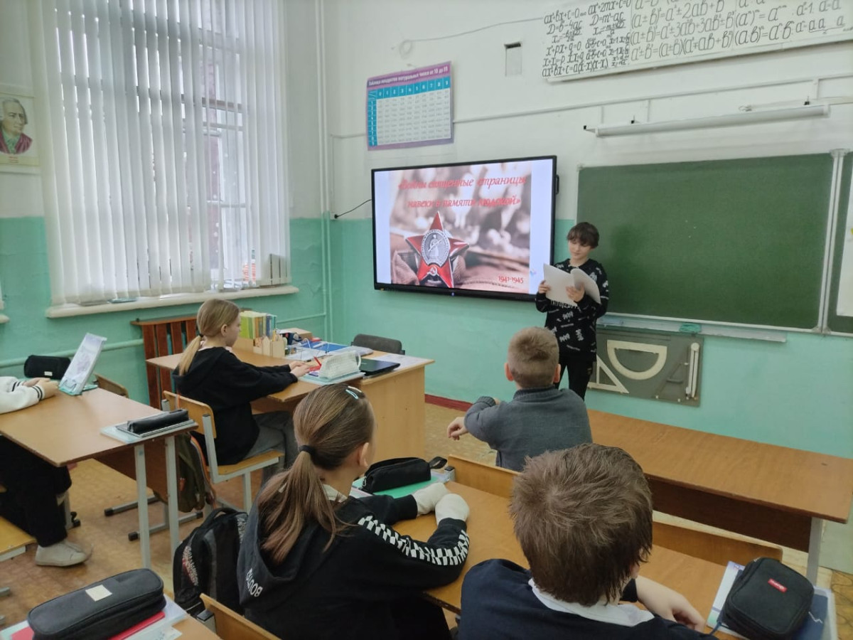 Постер к социальной практике: Мы помним