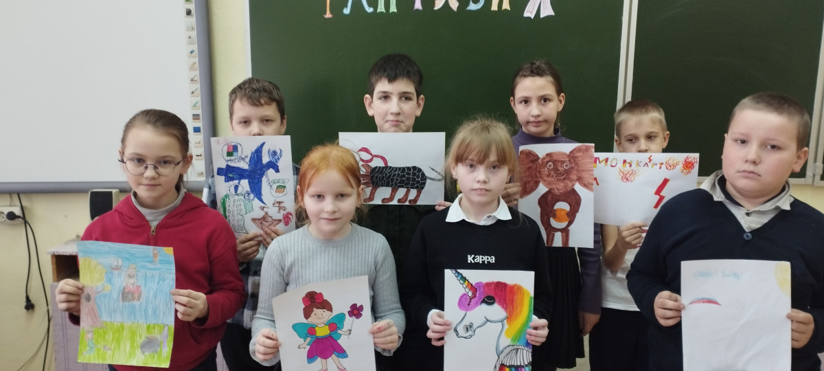 Постер к социальной практике: Страна фантазии