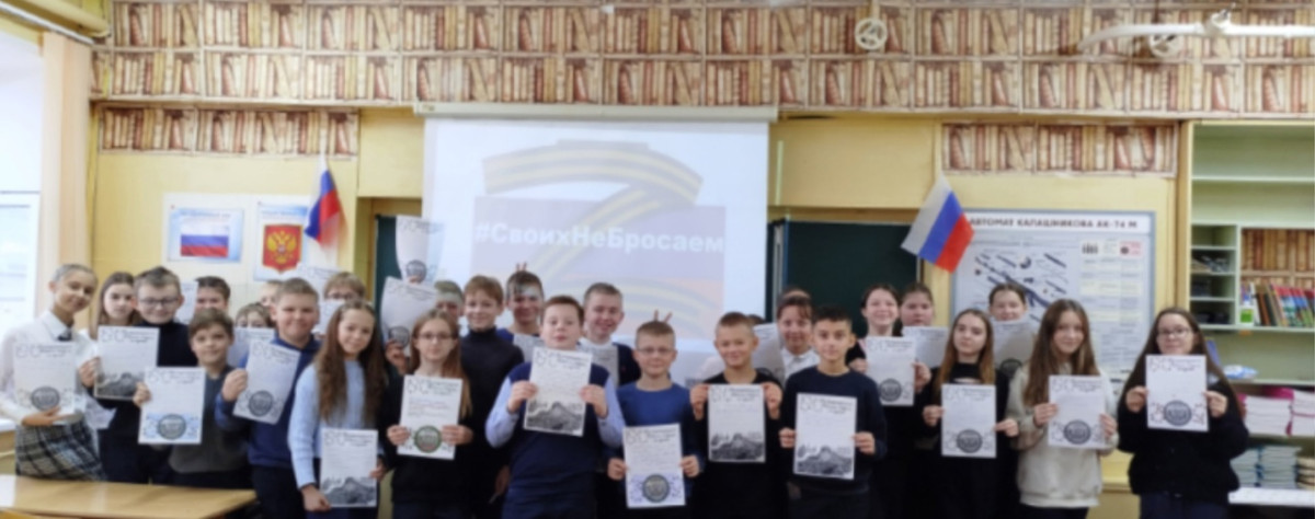 Постер к социальной практике: Письма бойцам СВО