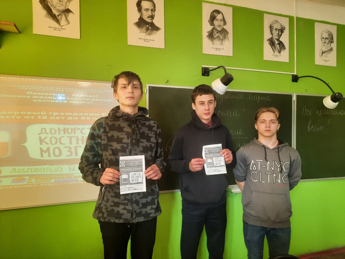 Постер к социальной практике: Все помогают всем