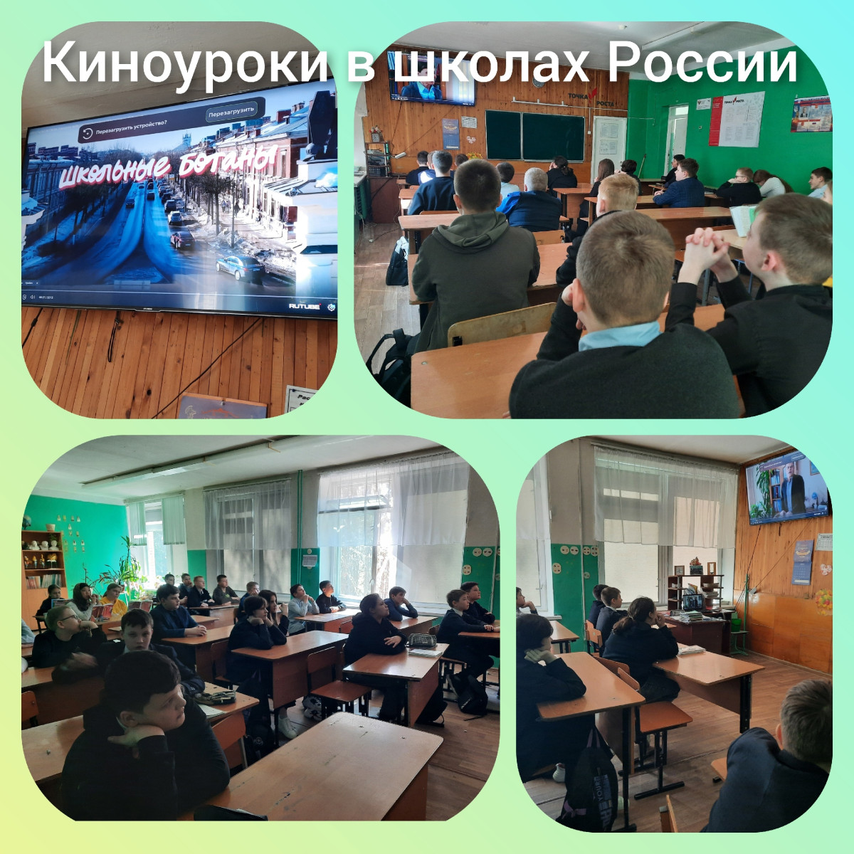 Постер к социальной практике: «Чистый посёлок".