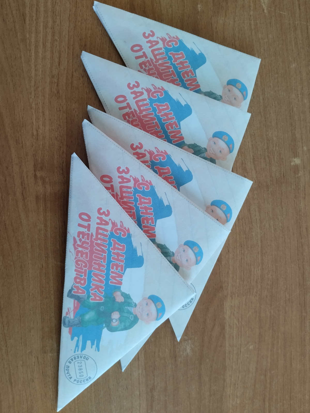 Постер к социальной практике: Письмо солдату