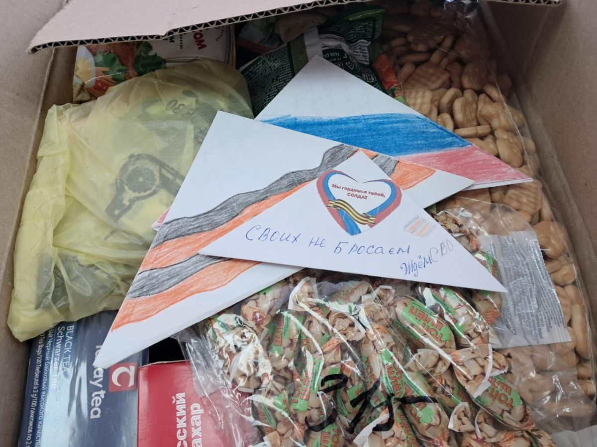 Постер к социальной практике: Строители мира