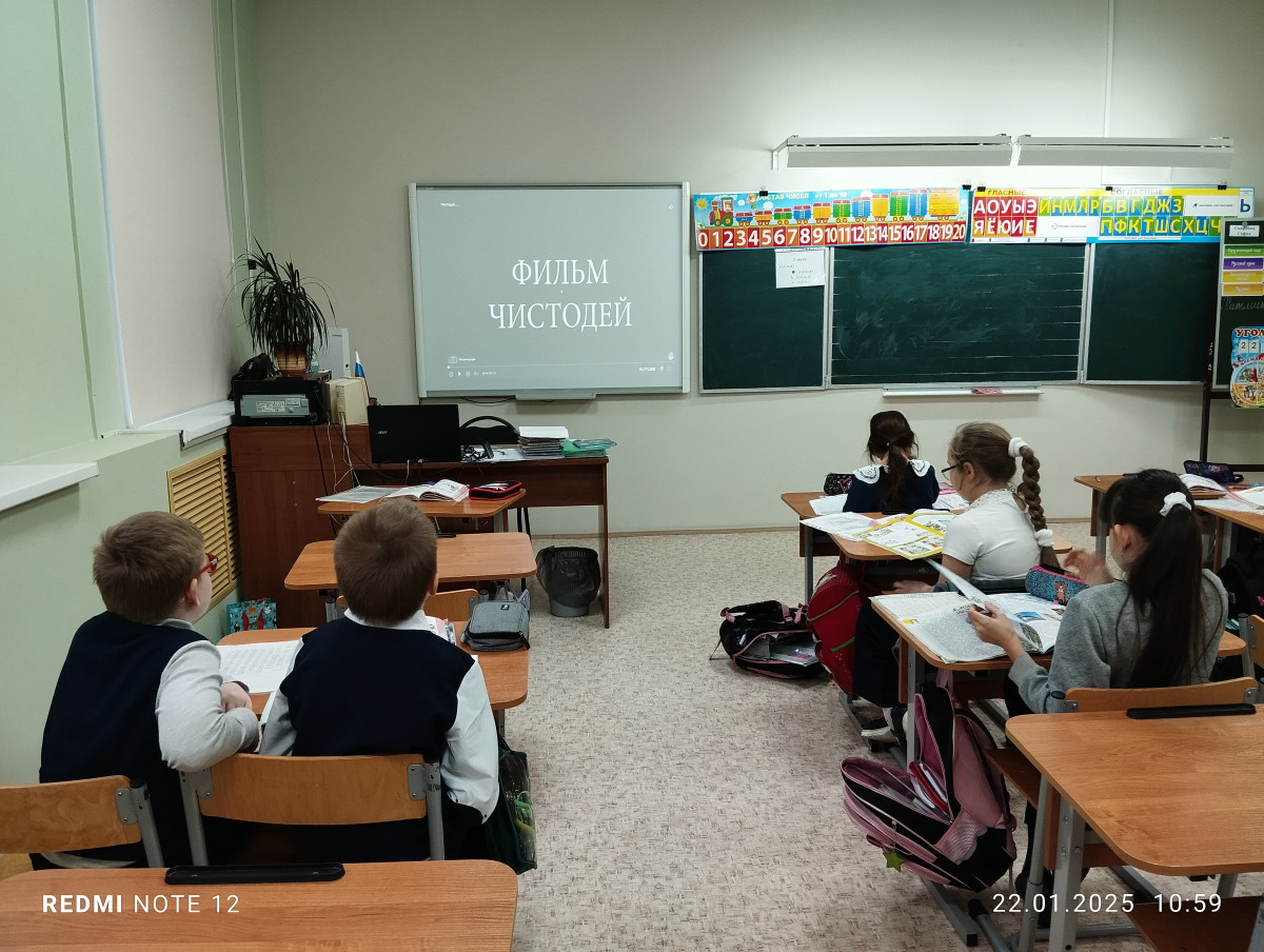 Постер к социальной практике: Киноурок, беседа