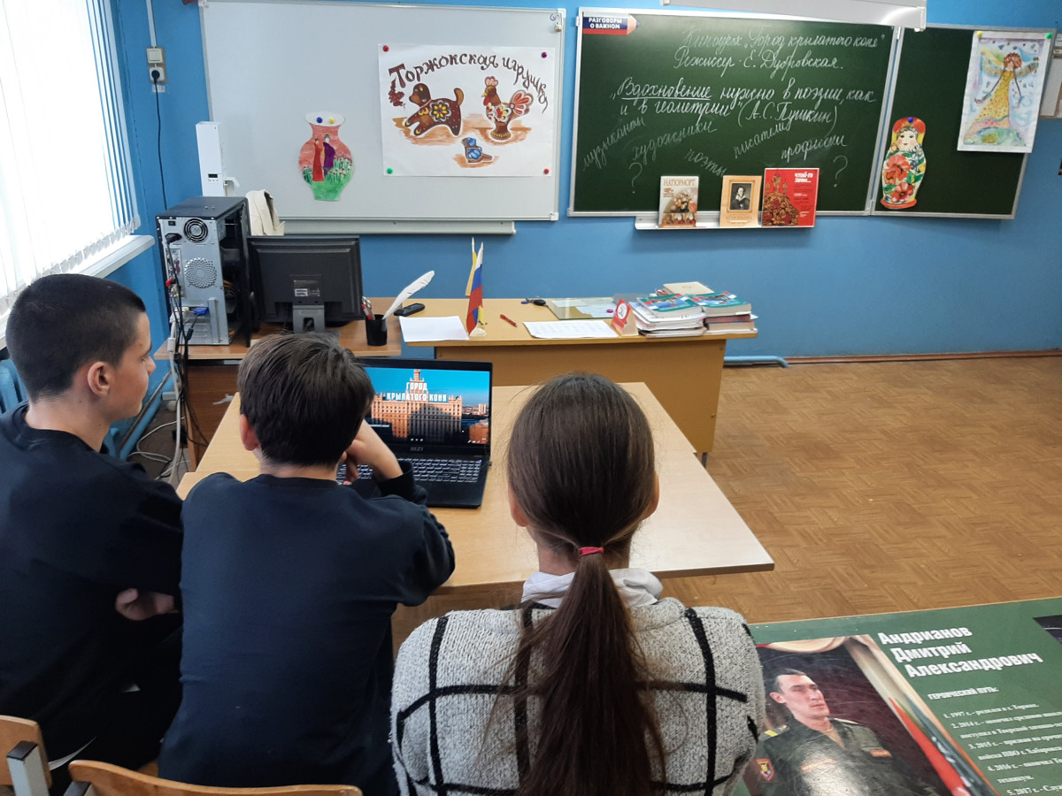 Постер к социальной практике: Вдохновение
