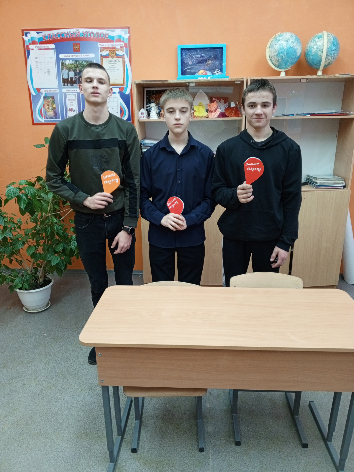 Постер к социальной практике: отвага