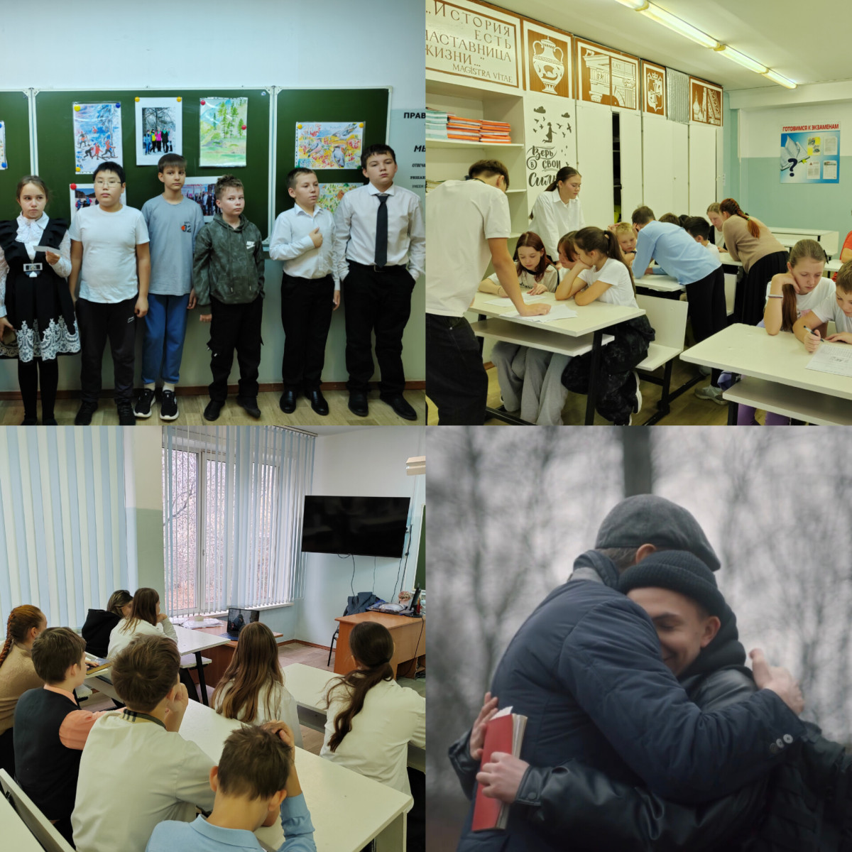 Постер к социальной практике: Квест-игра "Мы в поход!" для пятиклассников