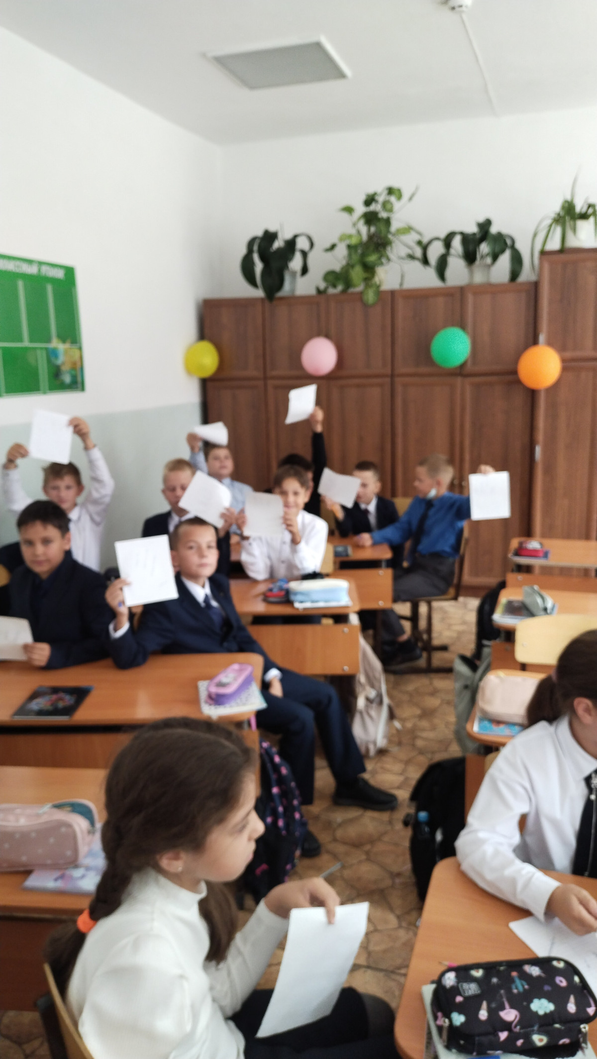 Постер к социальной практике: Прогулка по Вселенной