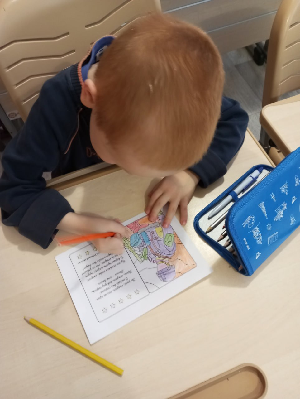 Постер к социальной практике: Чувство долга