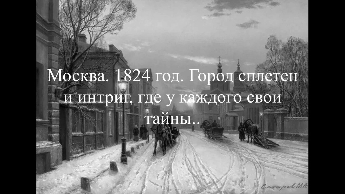 Постер к социальной практике: Вдохновение