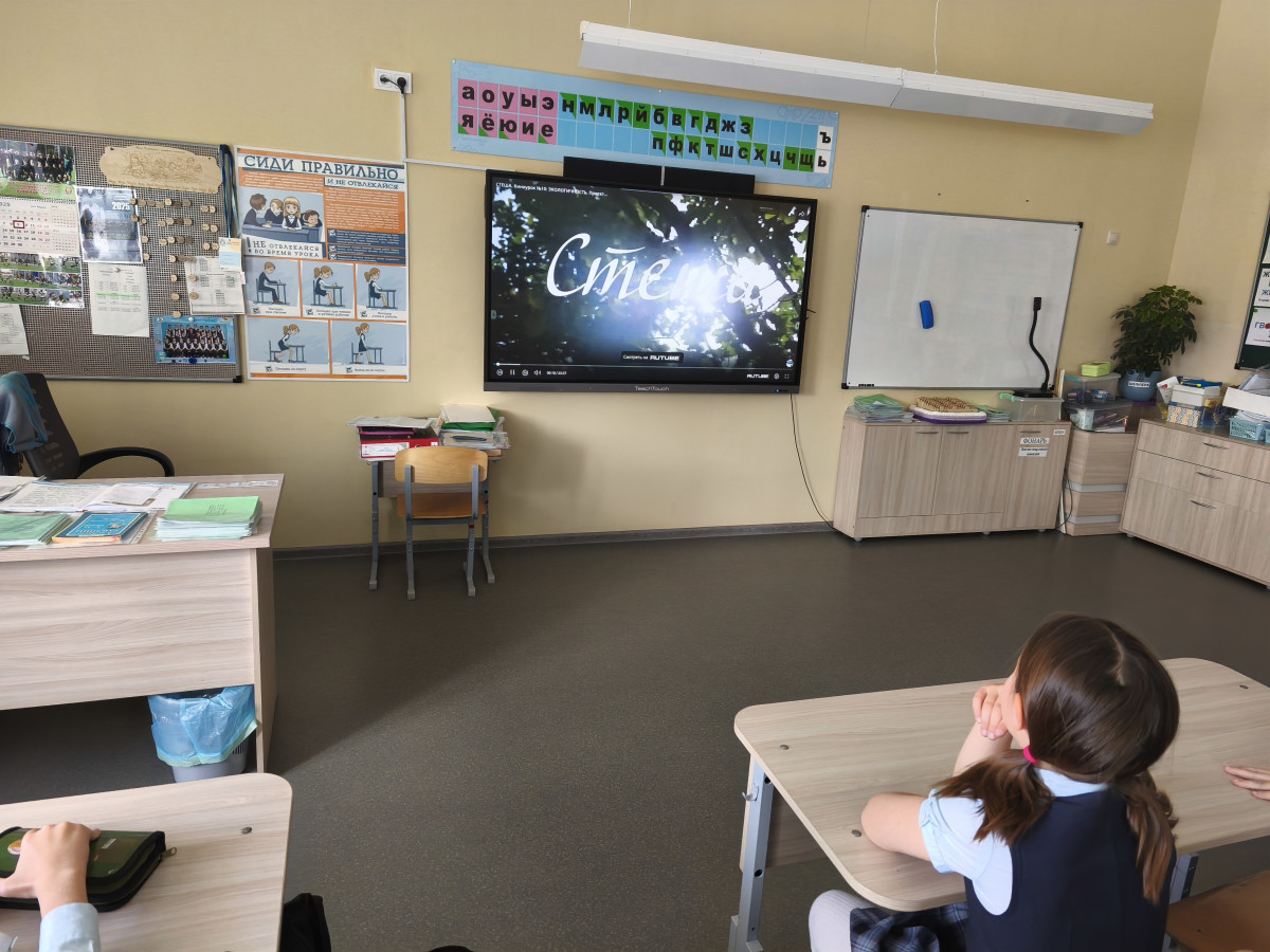 Постер к социальной практике: Олененок-эколог