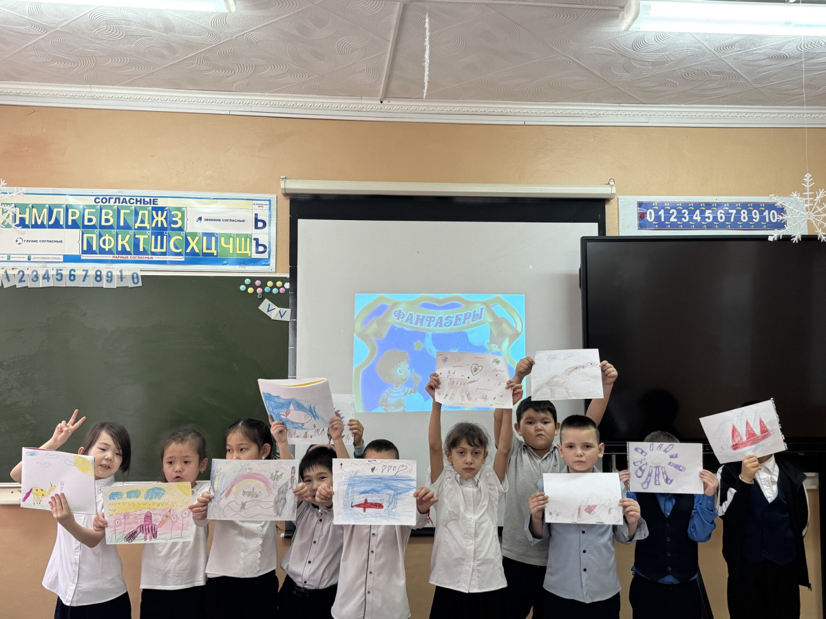 Постер к социальной практике: Фантазёры