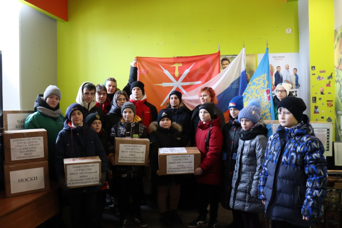 Постер к социальной практике: «Плавские школьники – солдатам Российской Армии»