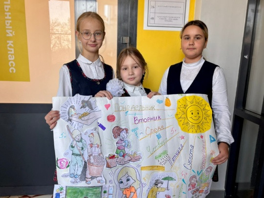 Постер к социальной практике: «Сила доброго желания»