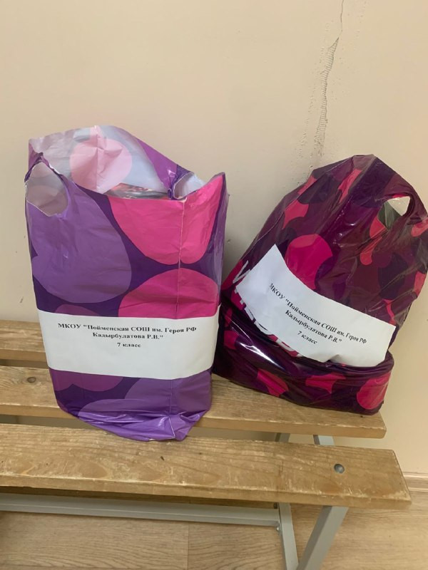 Постер к социальной практике: Активная жизненная позиция