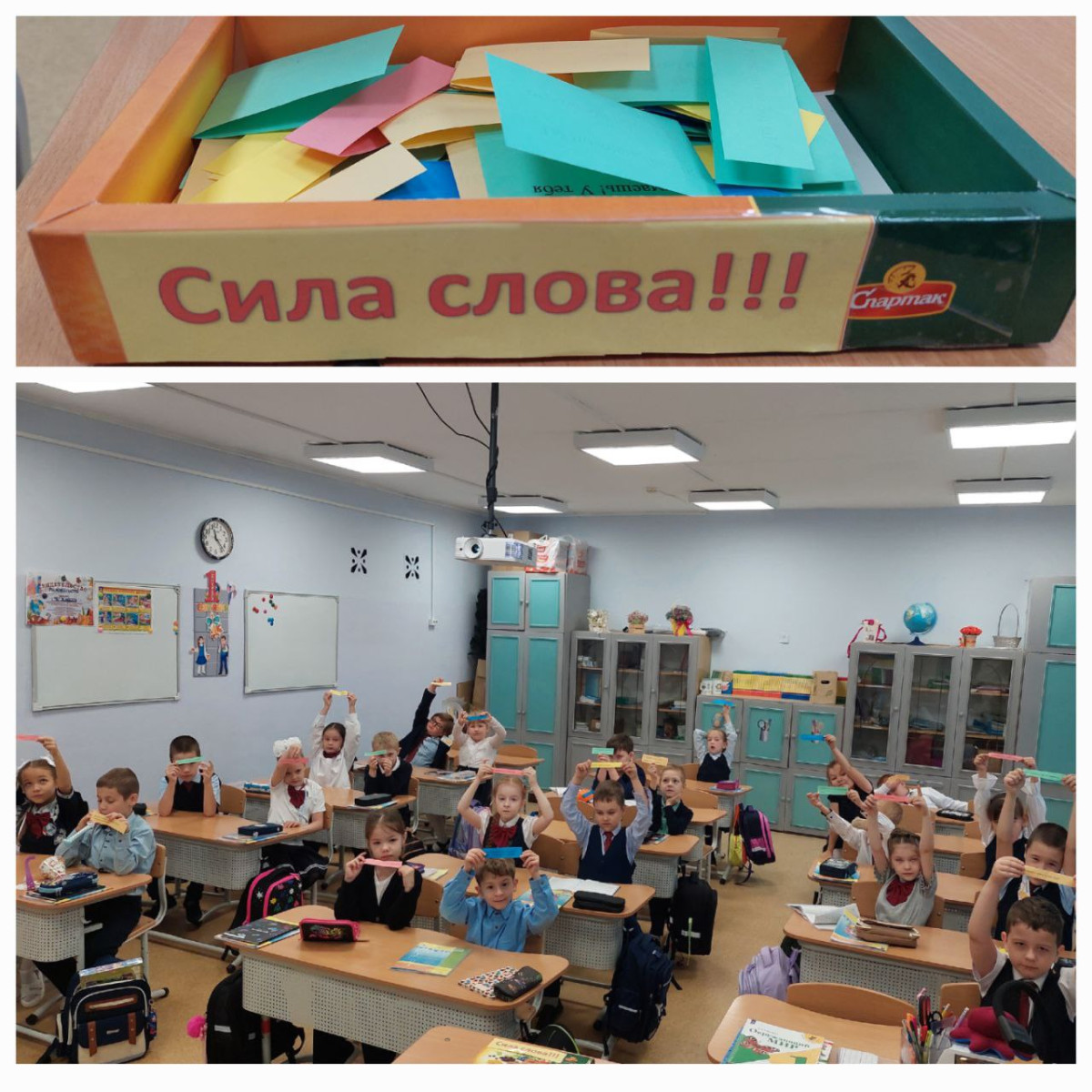 Постер к социальной практике: Отзывчивость.