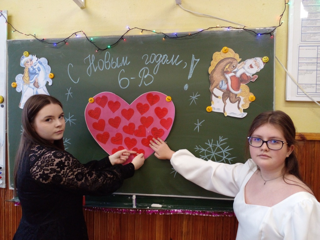 Постер к социальной практике: Хочешь изменить мир - делай всё с любовью!