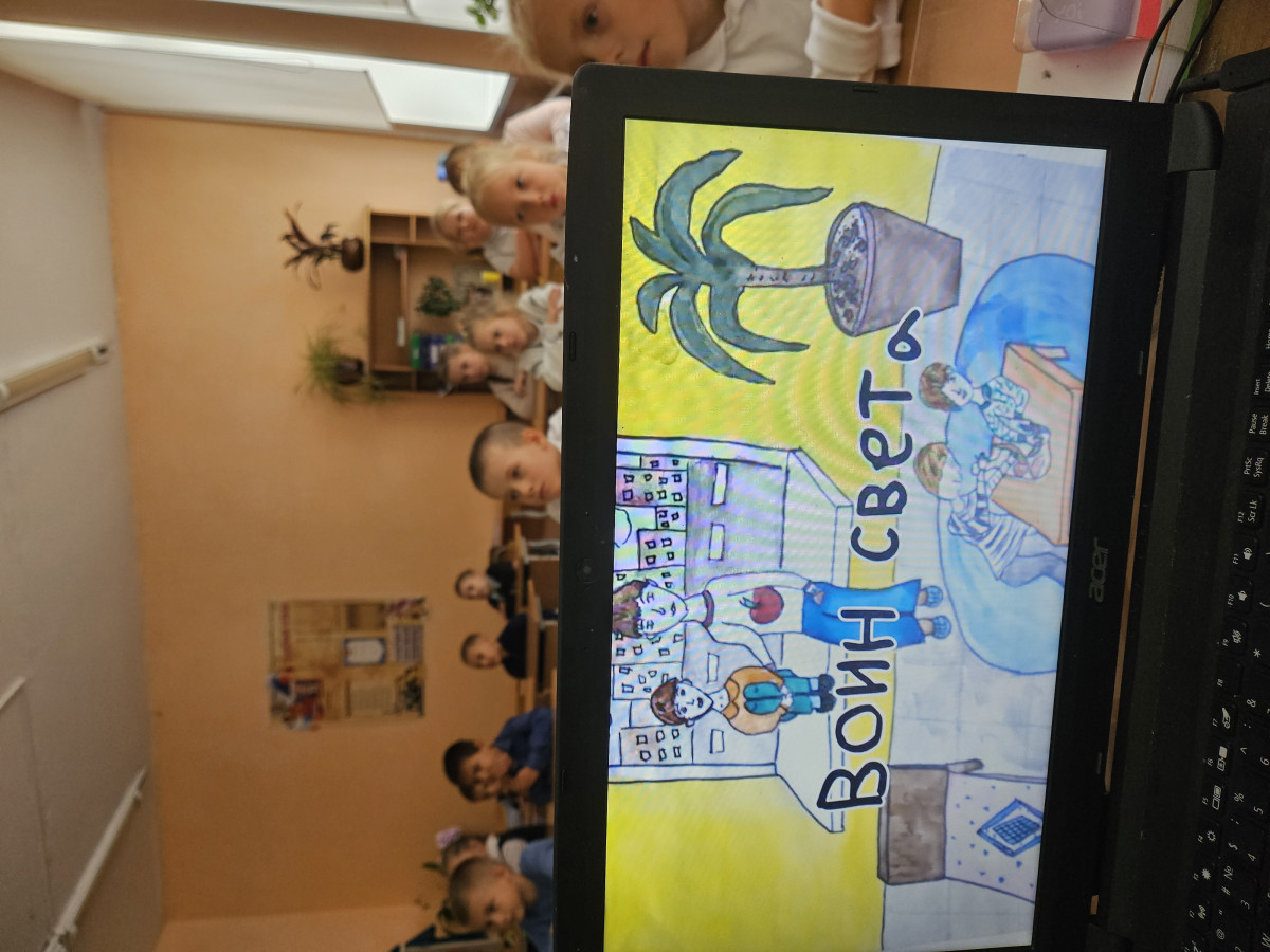 Постер к социальной практике: На страже чистоты.