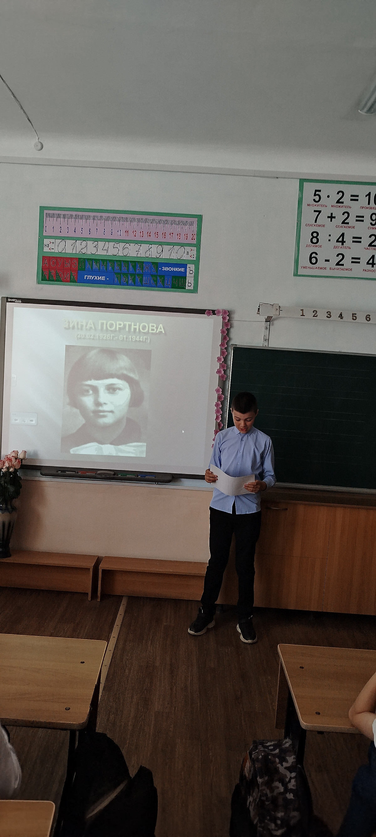 Постер к социальной практике: Презентация о подвигах пионеров-героев