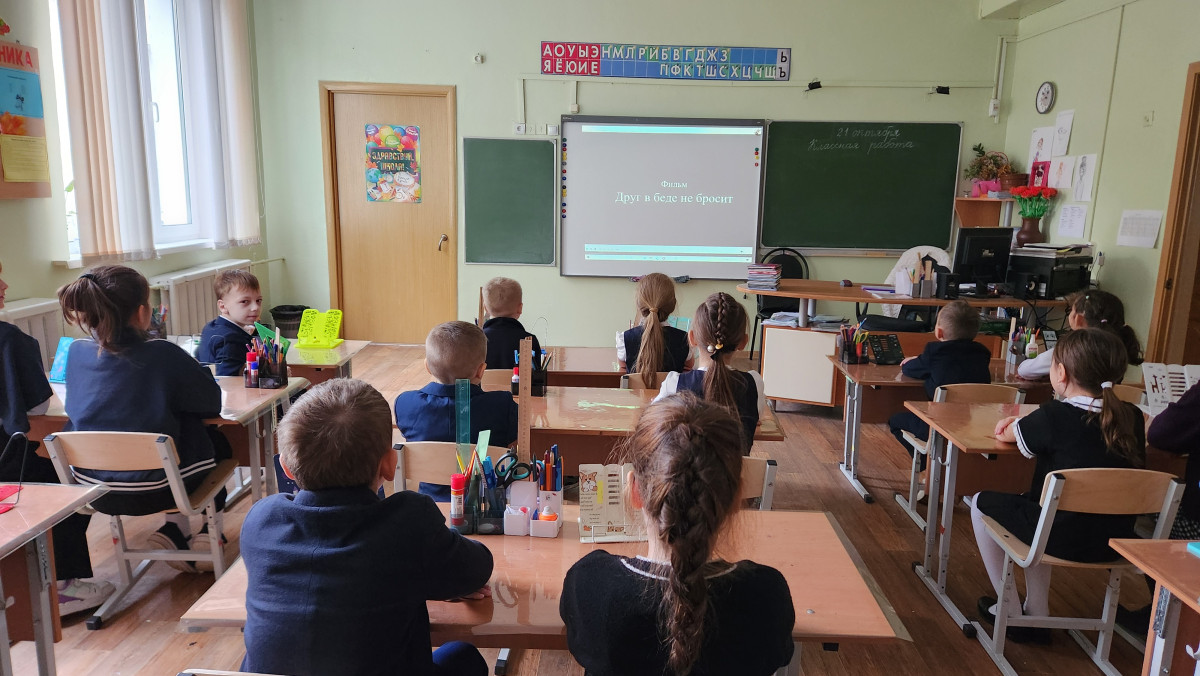 Постер к социальной практике: Друг в беде не бросит