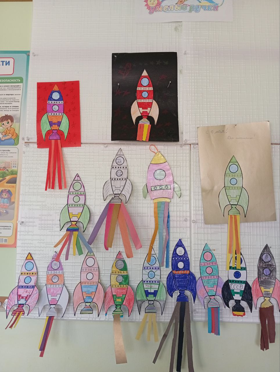 Постер к социальной практике: Поехали!