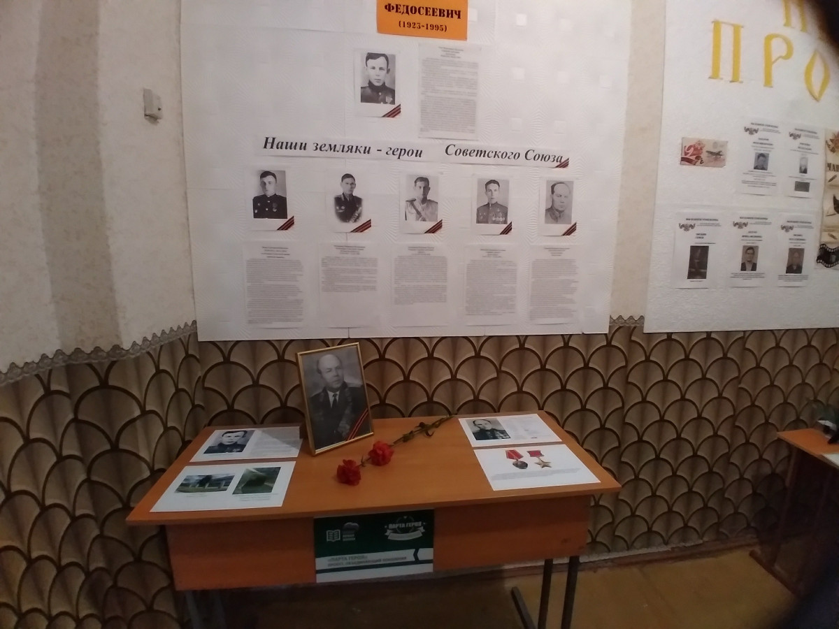 Постер к социальной практике: Его имя носит наша школа