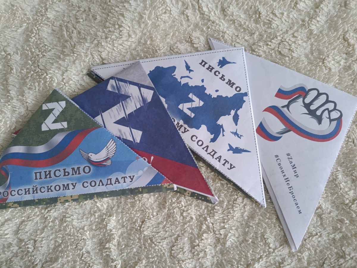 Постер к социальной практике: Защитникам Родины