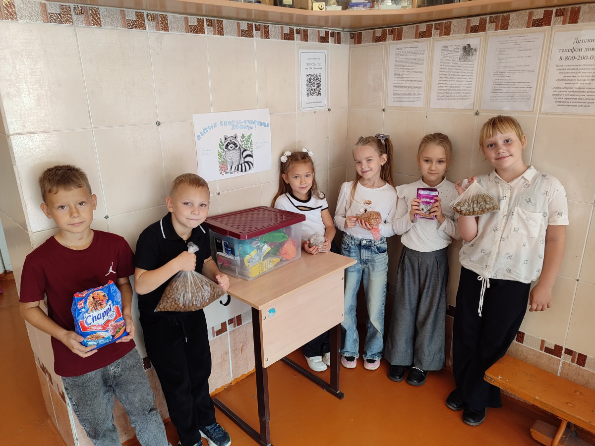 Постер к социальной практике: Любовь к ближним