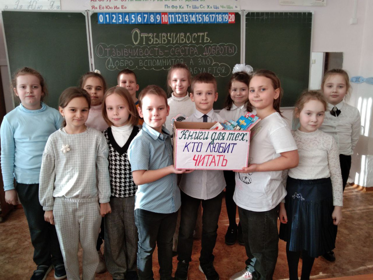 Постер к социальной практике: Подари книгу школьной библиотеке