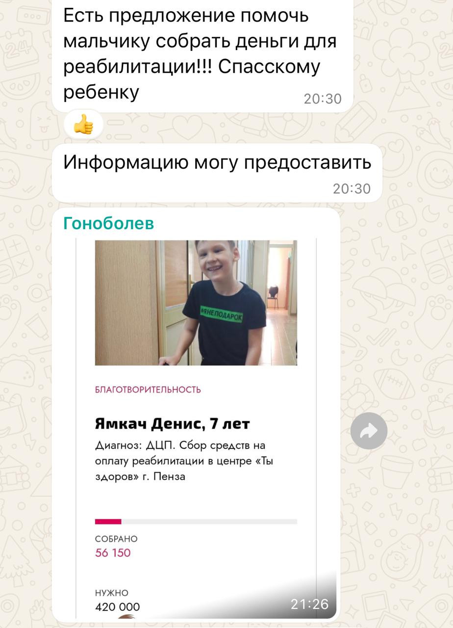 Постер к социальной практике: "Добрые дела -делай всегда"