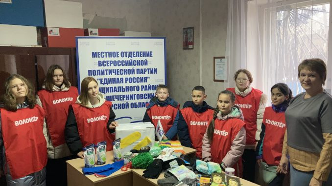 Постер к социальной практике: "Посылка солдату"