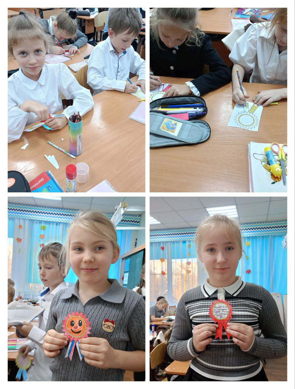 Постер к социальной практике: "Секрет настоящих друзей: Умение радоваться за других"