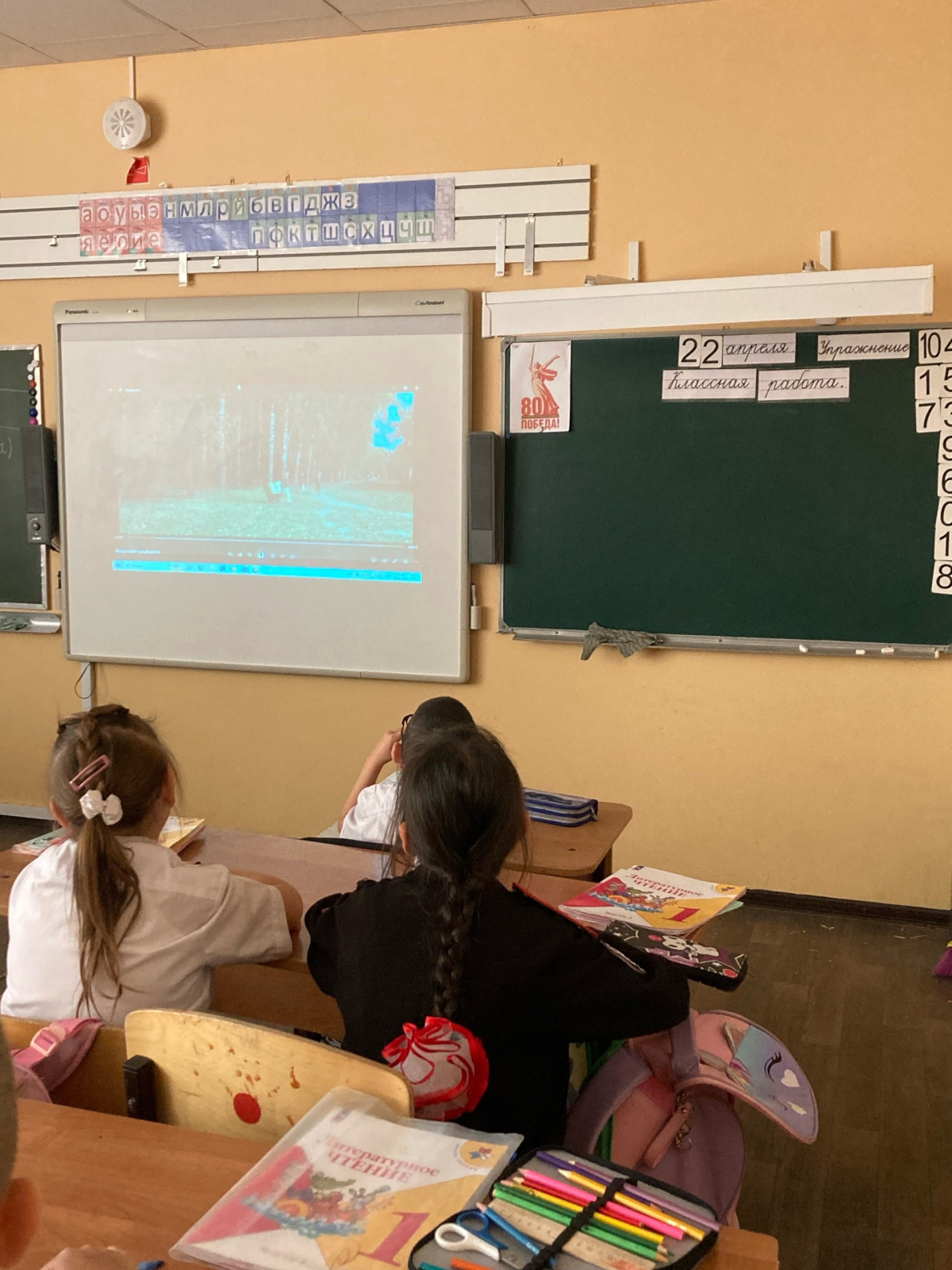 Постер к социальной практике: РАДОСТЬ ПОЗНАНИЯ, фильм "Когда небо улыбается"