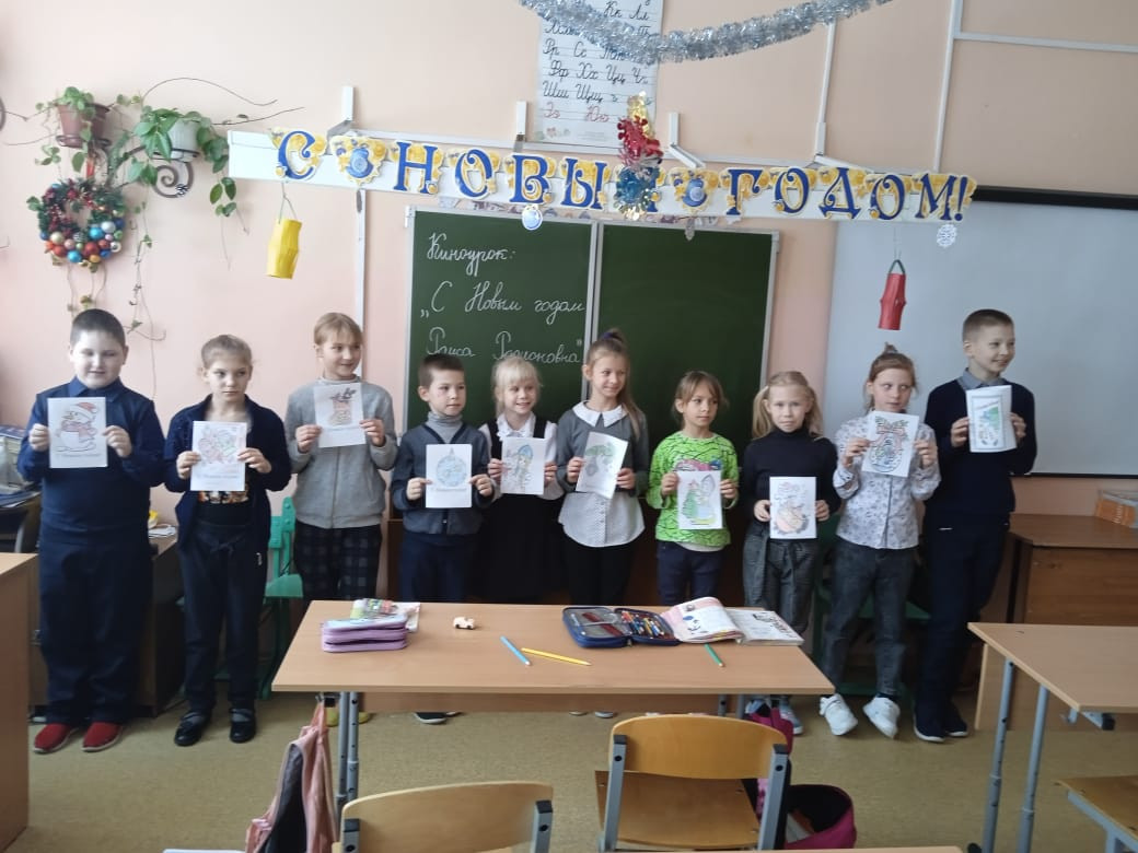 Постер к социальной практике: Поздравление с Новым годом