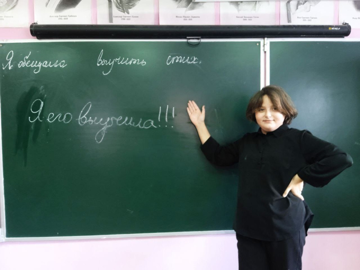 Постер к социальной практике: Слова и дела едины!