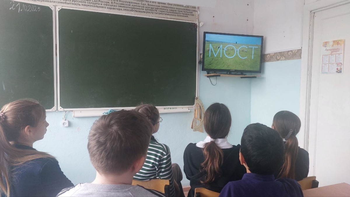 Постер к социальной практике: Браслет дружбы