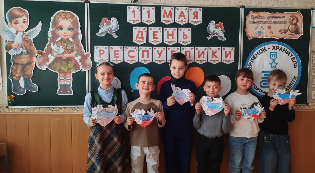 Постер к социальной практике: День Республики