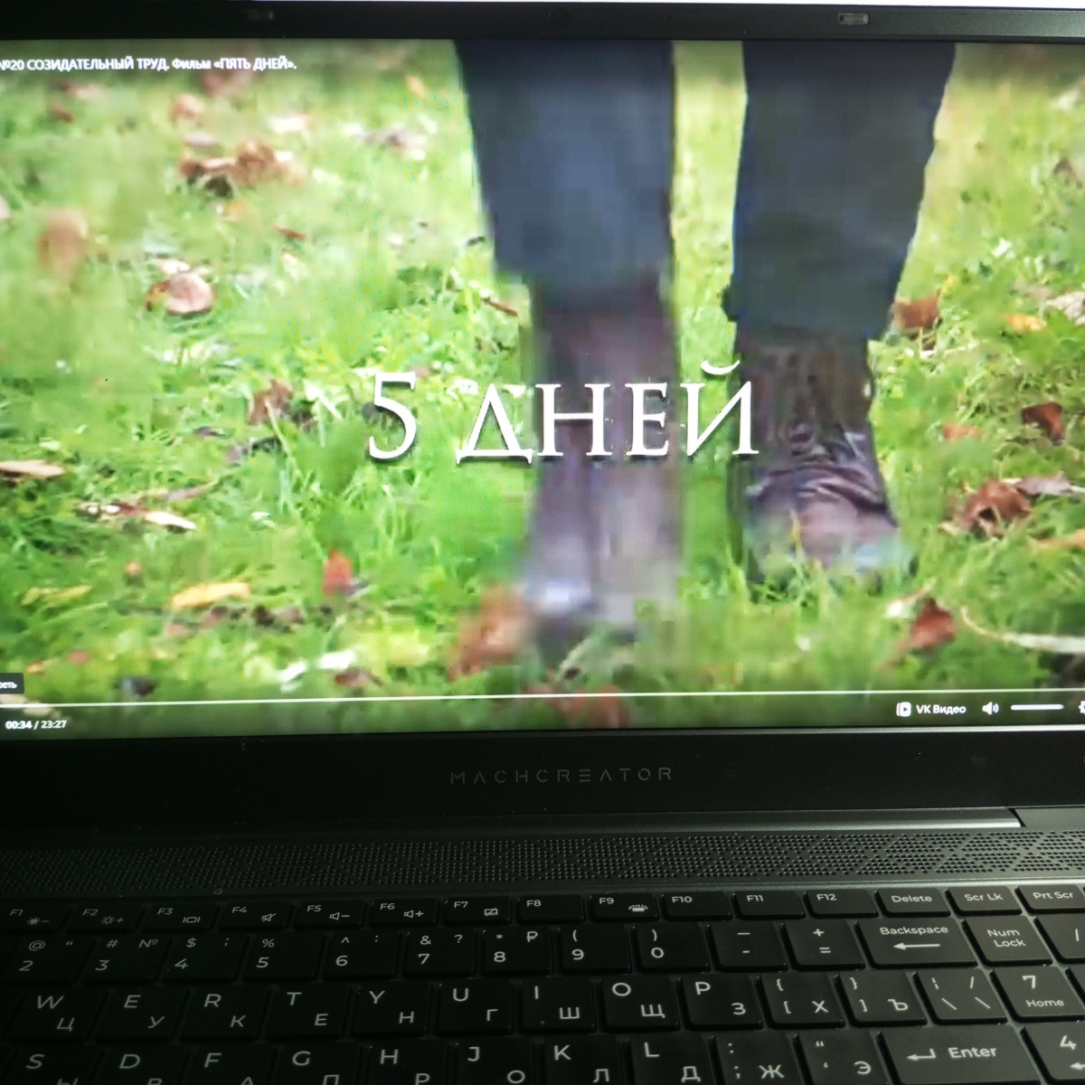 Постер к социальной практике: созидательный труд