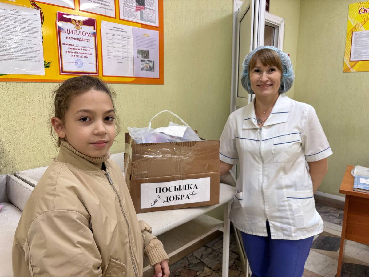 Постер к социальной практике: Радость самоуважения