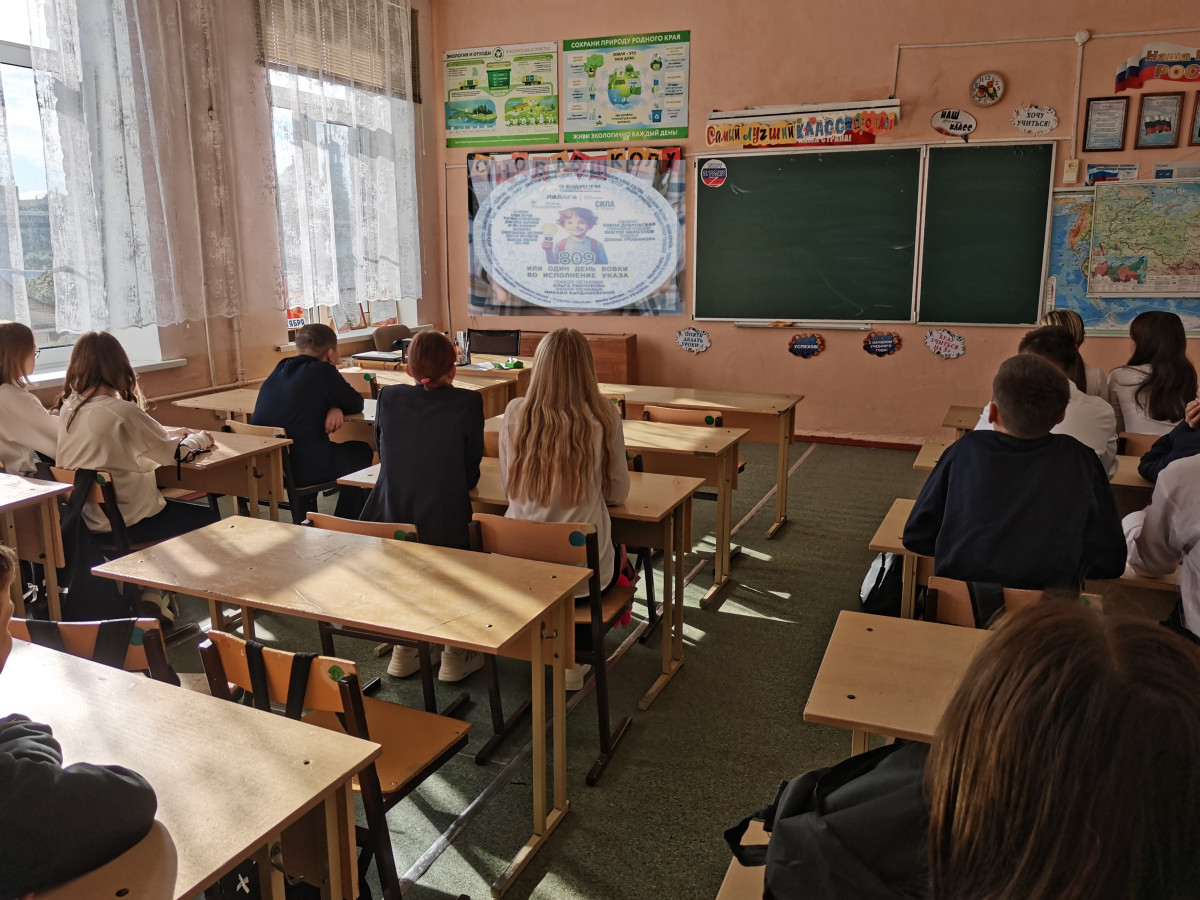 Постер к социальной практике: Отыщи моё сердце