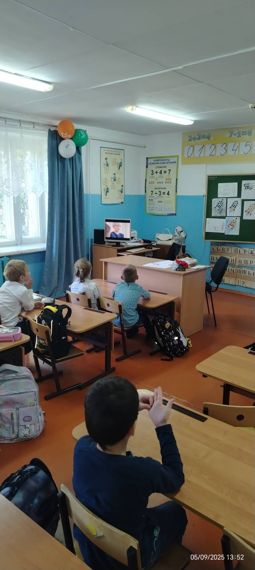 Постер к социальной практике: Мечта