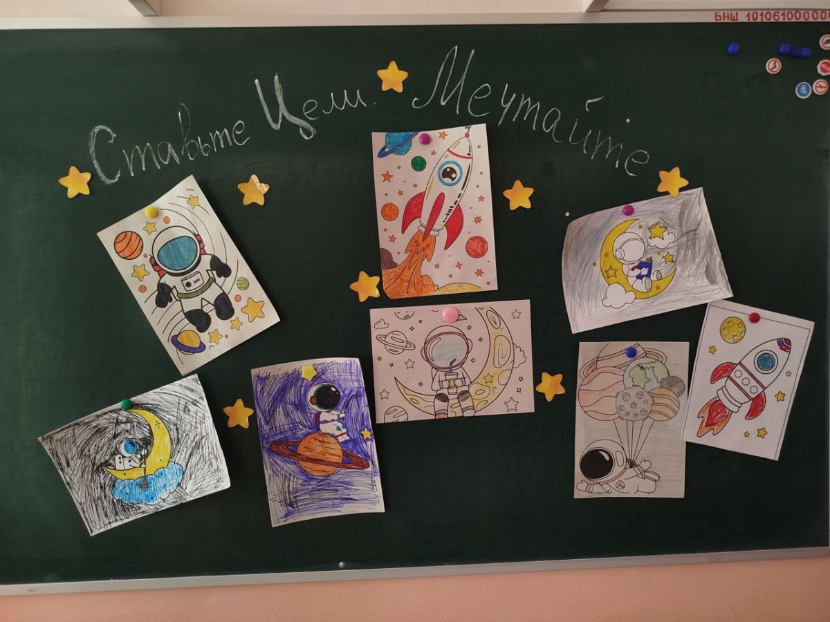 Постер к социальной практике: МЕЧТА