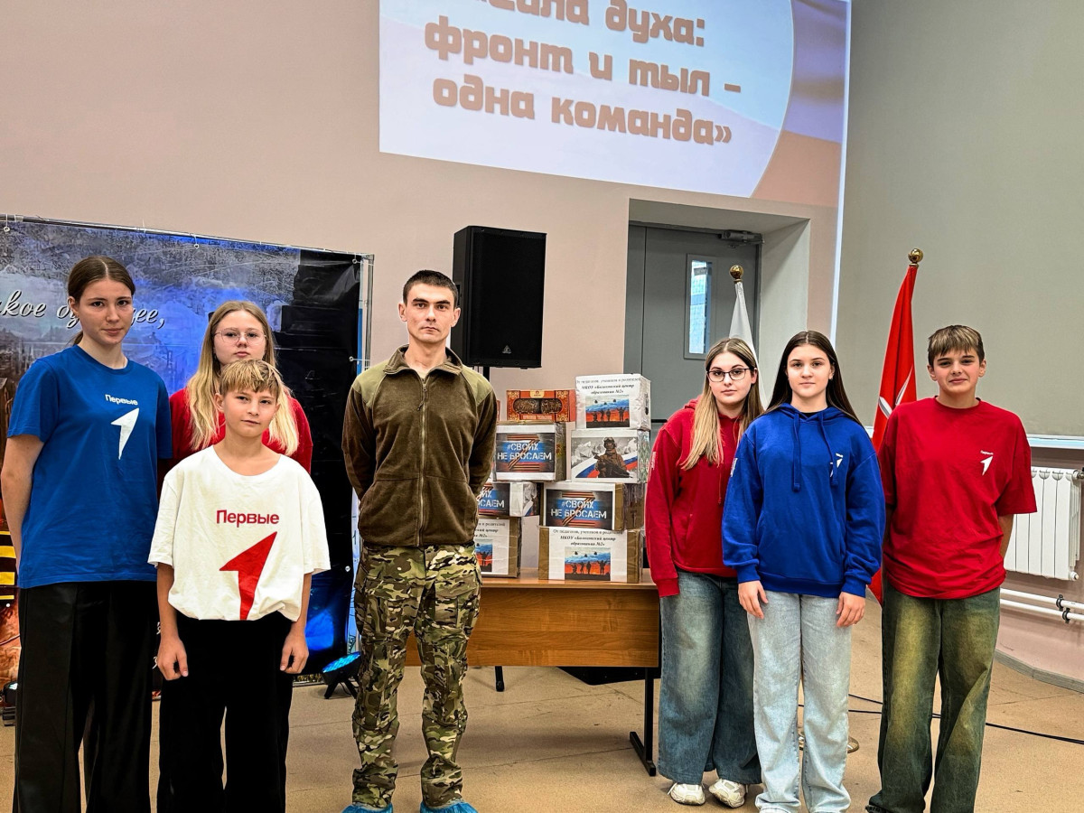 Постер к социальной практике: Сила духа: фронт и тыл - одна команда!