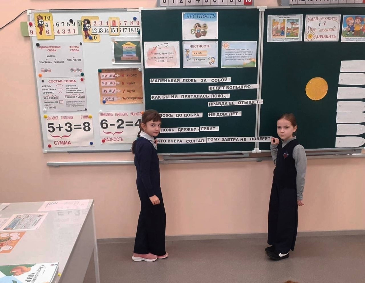 Постер к социальной практике: От слов к действиям