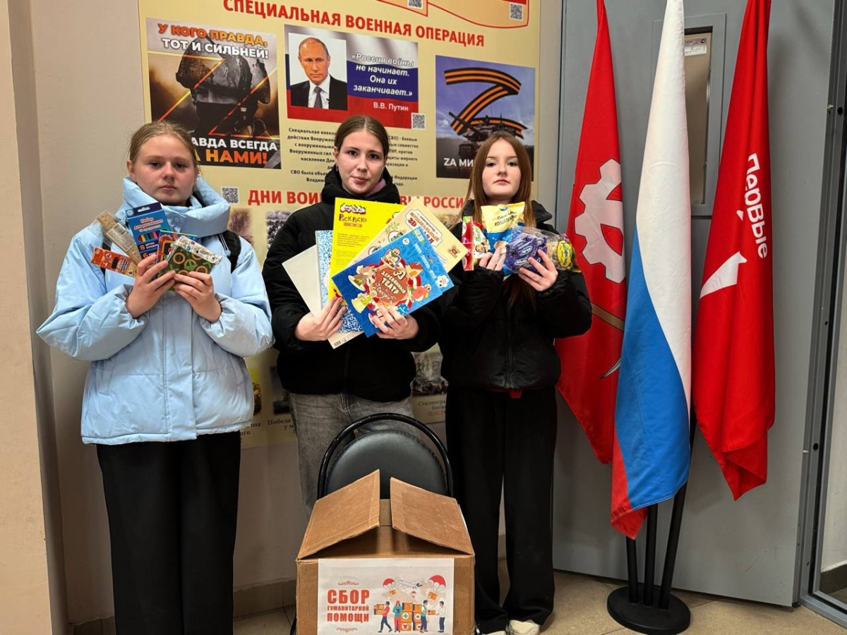 Постер к социальной практике: Всё для детей.