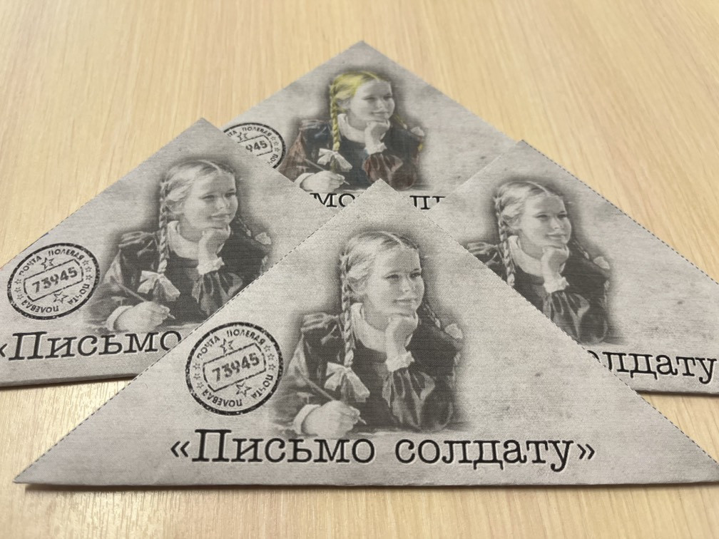 Постер к социальной практике: Мурзайкина Евгения Витальевна МБОУ СКШ № 4 г. Конаково