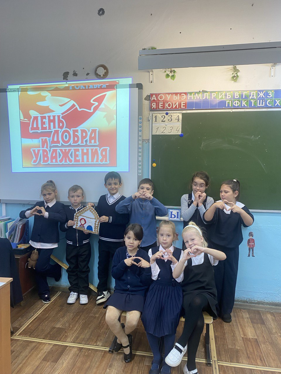 Постер к социальной практике: Отзывчивость