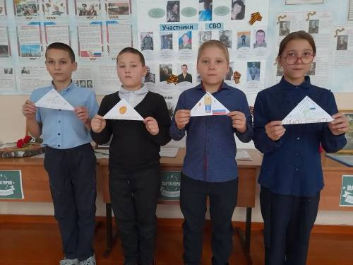 Постер к социальной практике: патриотизм