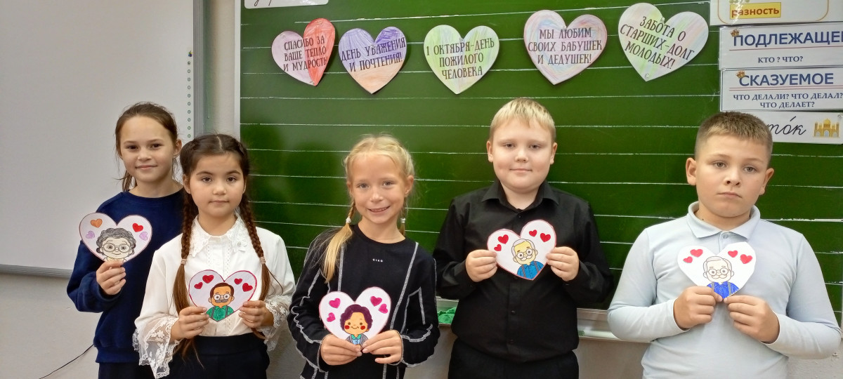 Постер к социальной практике: Уважение